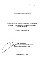 Реферат: The Siginificance Of The Opening Chapter In