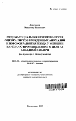 Реферат: Стратегия сокращения персонала на российских предприятиях в 1998-2000 годах