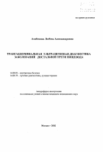 Реферат: The College Life Essay Research Paper The