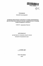 Реферат: The Worn Path Essay Research Paper The