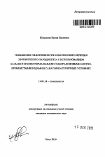 Реферат: Исследования советского общества в неовеберианской исторической социологии