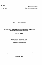 Реферат: Отчет о практике в банке ООО Банк БКФ