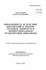 Реферат: Bad Medicine Essay Research Paper Term PapersTry