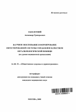 Отчет по практике: Отчет по практики на предприятии ООО Рембурвод