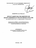Реферат: Развитие социологии в России после реформы 1861 года