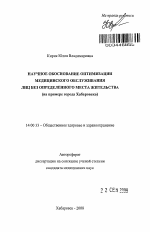 Реферат: Teenage Suicide Essay Research Paper Why is
