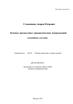 Реферат: The Lost World Essay Research Paper The