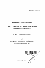 Реферат: Job Satisfaction Essay Research Paper Journal of