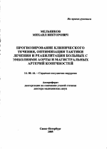 Реферат: Drugs Essay Research Paper The extermination of