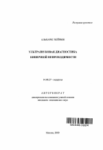 Реферат: Tuberculosis Essay Research Paper The first