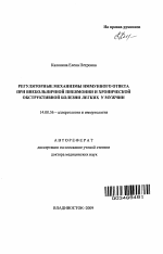 Реферат: Разработка информационной технологии в ЗАО Гориславцев и К