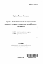 Реферат: The Simpsons Essay Research Paper The Simpsons