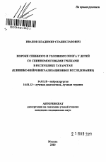 Реферат: Татарстан - республика химии