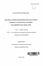 Реферат: Network Mediums Essay Research Paper With the