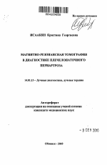 Реферат: Female Bodybuilding Essay Research Paper In this