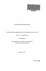 Реферат: Hr Consuktancy Essay Research Paper Explanation of