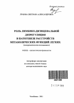Реферат: The History Of Carbon Essay Research Paper