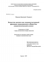 Состояние иммунной системы у детей с атопическим анамнезом на фоне плановой вакцинации - диссертация, тема по медицине