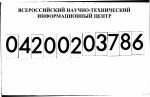 Клинико-нейрофизиологические особенности катамениальной эпилепсии и вторичной аменореи - диссертация, тема по медицине