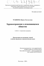 Реферат: Investment Philosophy Essay Research Paper The Care